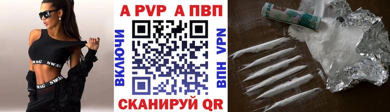 Где купить наркоту Кукмор МАРИХУАНА A PVP Меф мяу мяу Кокаин