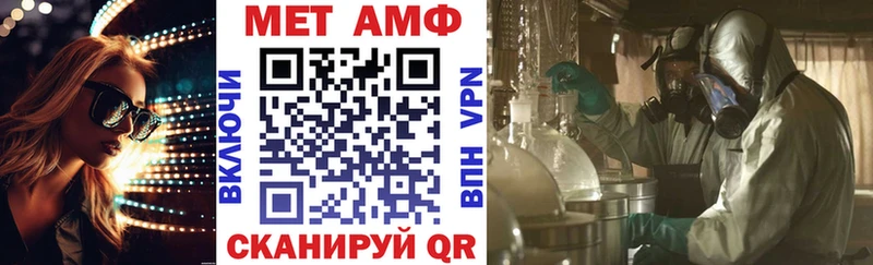 как найти наркотики  Кукмор  Амфетамин Premium 