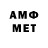 Метадон белоснежный Ahmed Almutairi