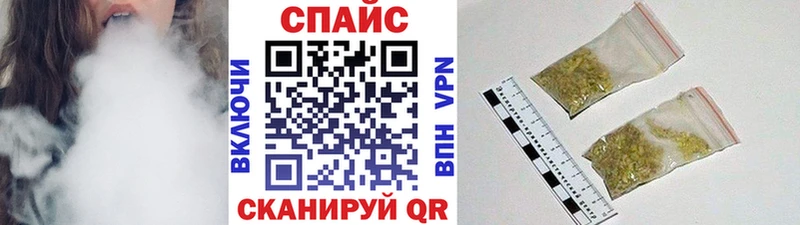 БУТИРАТ Butirat  закладки  Кукмор 
