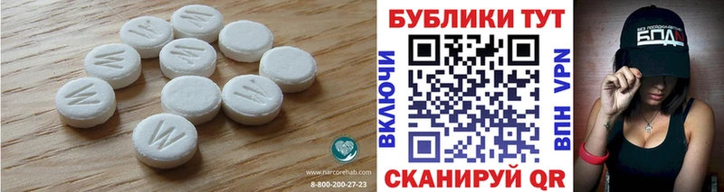 Экстази 250 мг  цены наркотик  Кукмор 