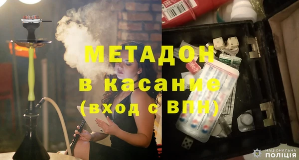 мяу мяу кристалл Баксан