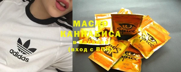 мяу мяу кристалл Баксан