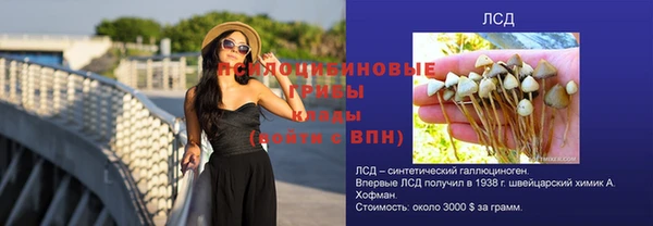 mix Балахна