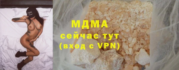 мяу мяу кристалл Баксан