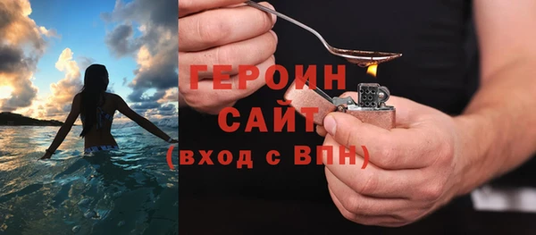 мяу мяу кристалл Баксан
