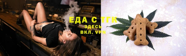мяу мяу кристалл Баксан