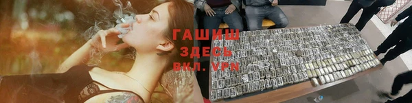 мяу мяу кристалл Баксан