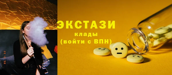 mix Балахна