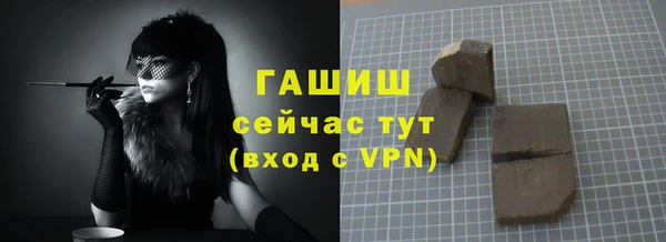 мяу мяу кристалл Баксан