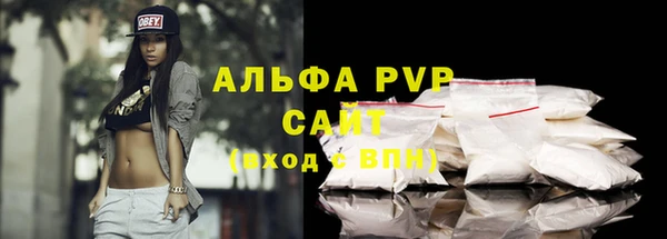 мяу мяу кристалл Баксан