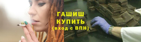 мяу мяу кристалл Баксан