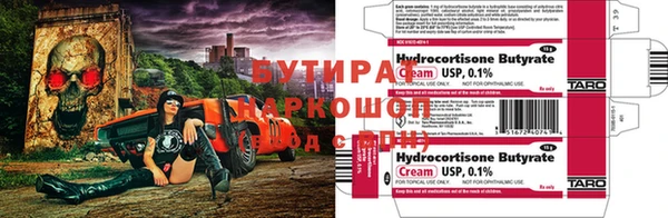 мяу мяу кристалл Баксан