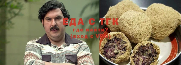 мяу мяу кристалл Баксан