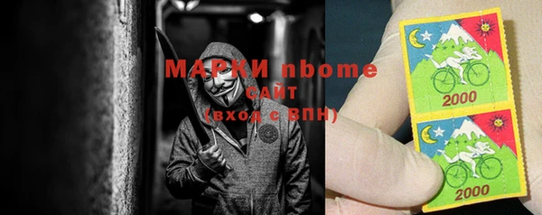 мяу мяу кристалл Баксан