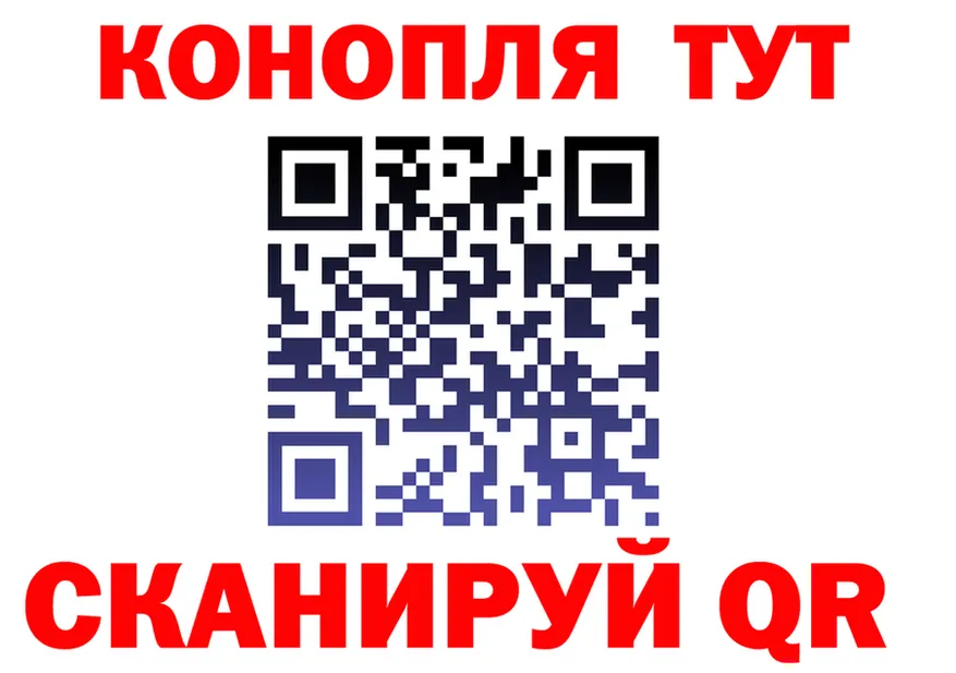 Героин Heroin зеркало мориарти кракен Кукмор