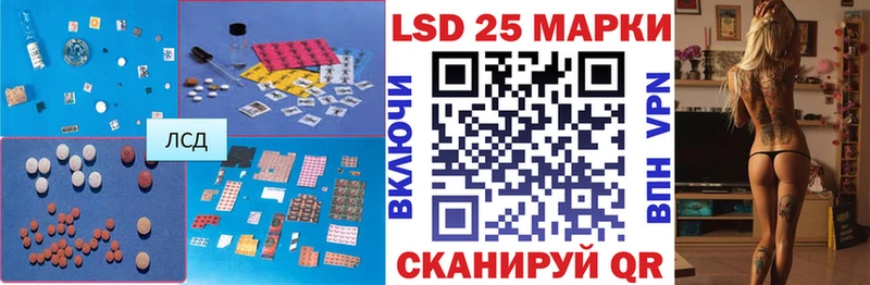 ЛСД экстази ecstasy  Кукмор 