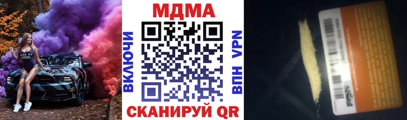МДМА кристаллы Кукмор