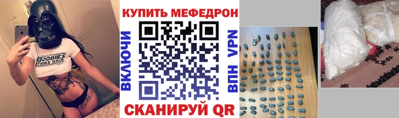 нарко площадка официальный сайт  Кукмор  Мефедрон мука 