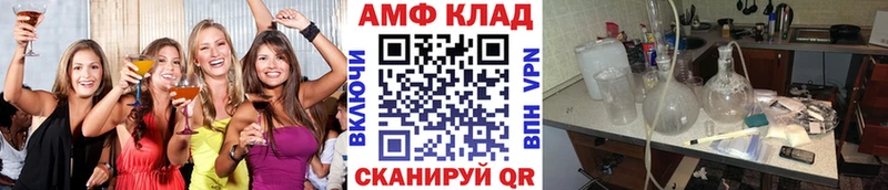 Первитин витя  Кукмор 