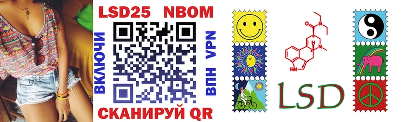 Марки 25I-NBOMe 1,5мг  OMG   Кукмор 