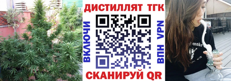ТГК жижа  Кукмор 
